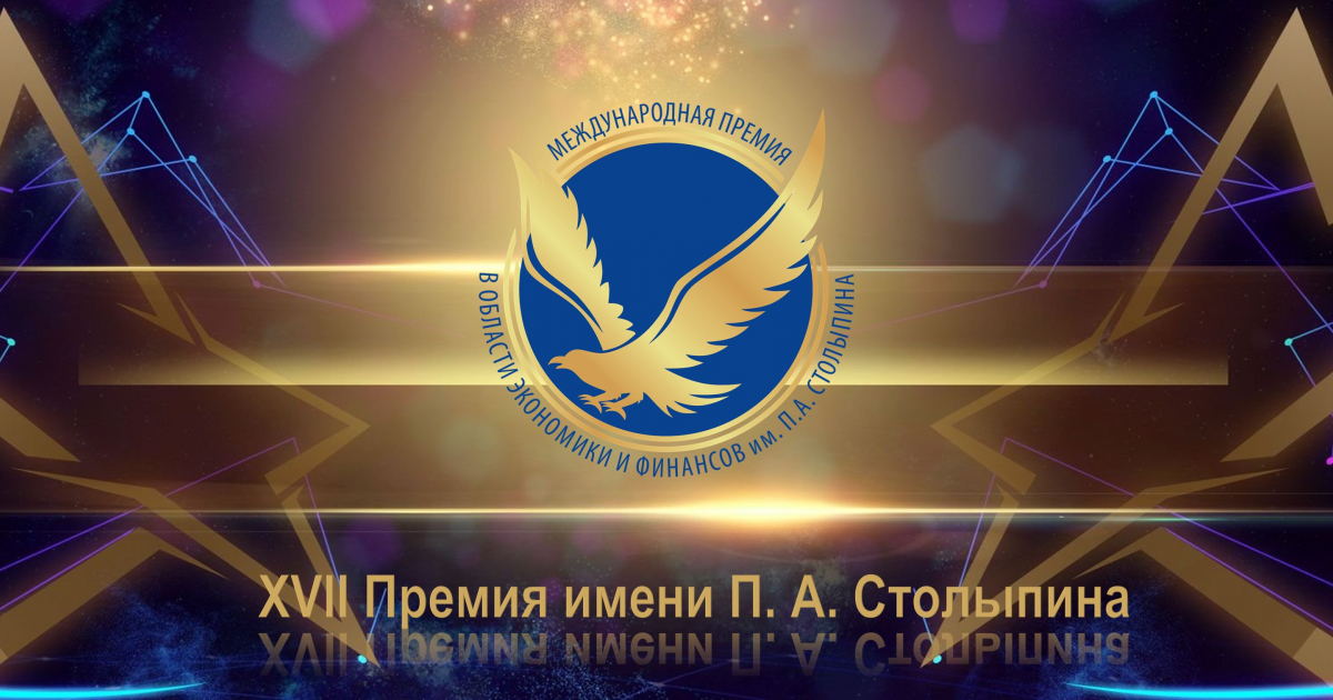 65 лет после «Поехали!»: экономика на старте новой эры