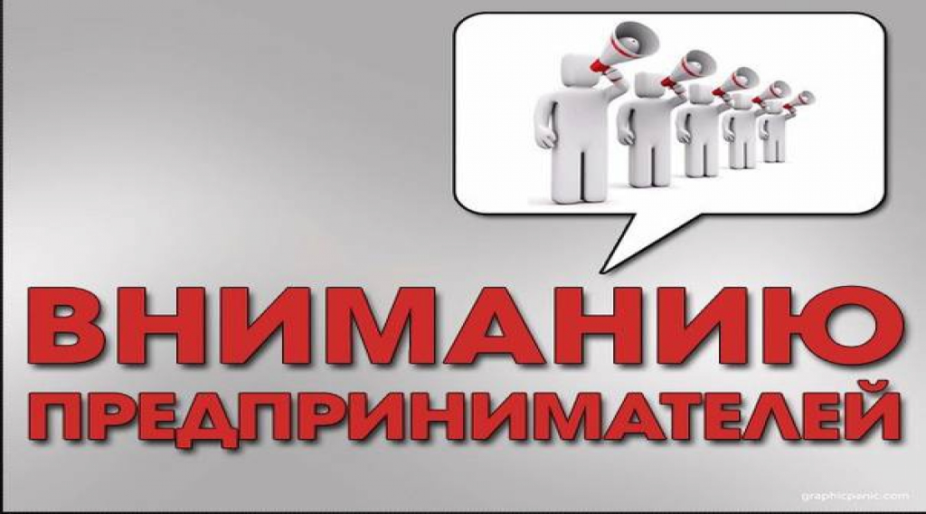 О размещении эквайрингового оборудования и подключие к сервису оплаты по QR-коду