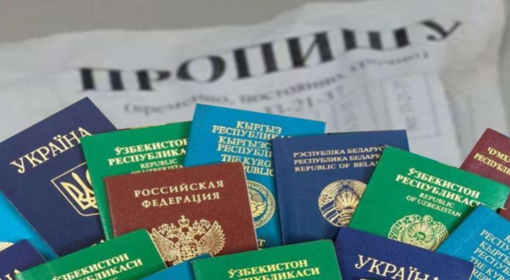 Если вам стали известны факты фиктивной регистрации иностранных граждан