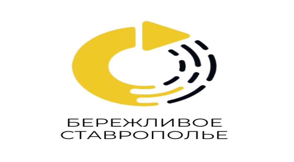 Межрегиональная конференция лучших бережливых практик