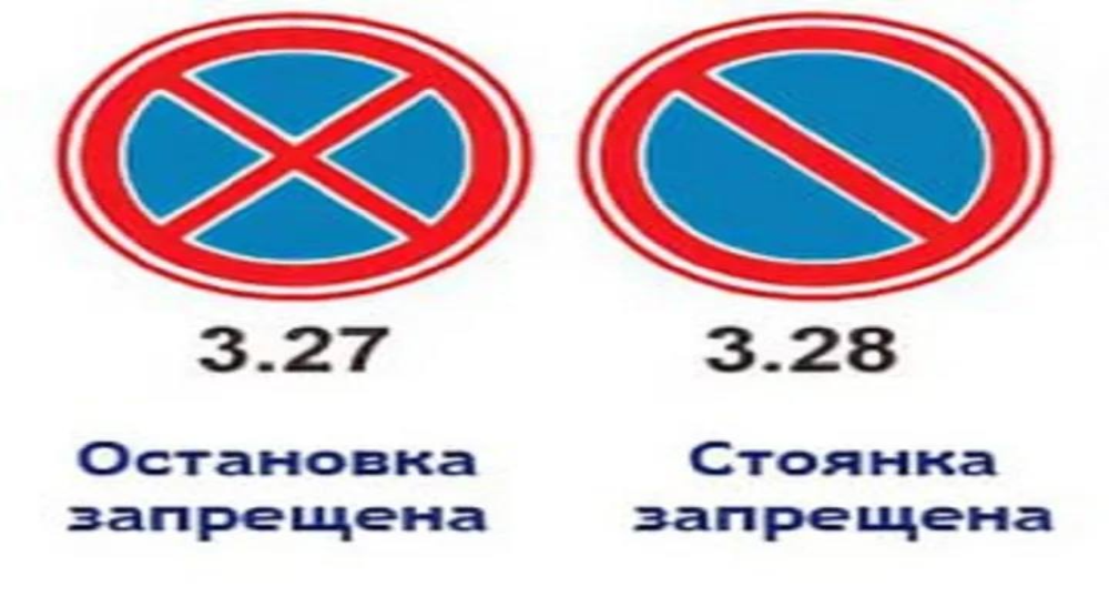 О проведении профилактического мероприятия «Стоянка запрещена»