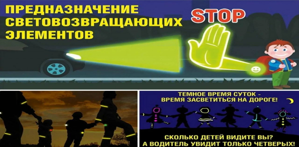 По статистике наезд на пешехода – один из самых распространенных видов дорожно-транспортных происшествий