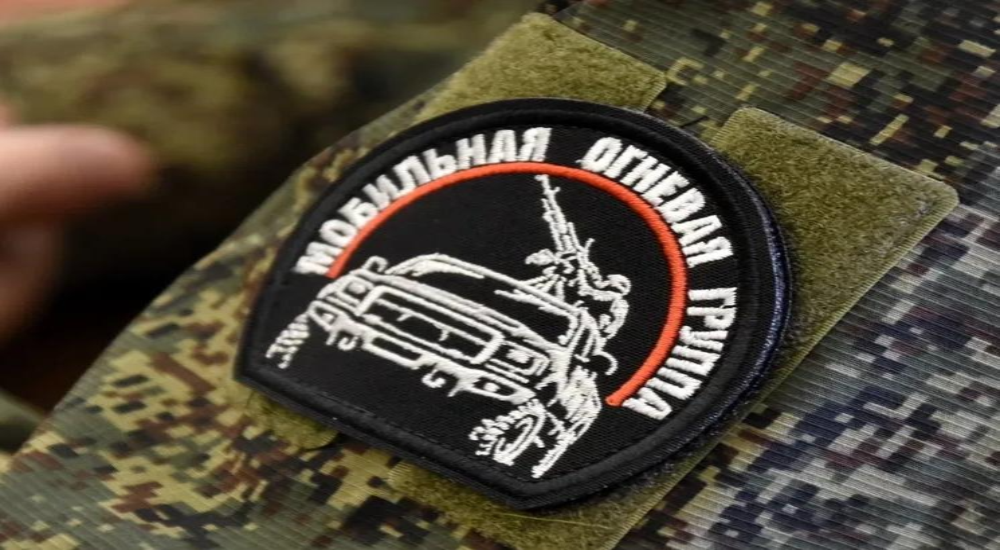 Ведется набор граждан в отряды мобильных огневых групп