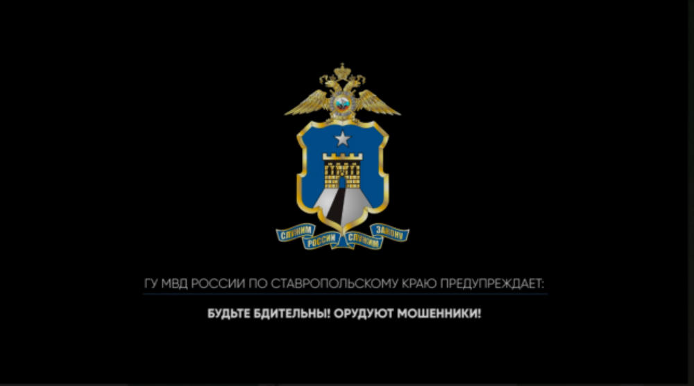 Схемы обмана становятся сложнее с каждым годом