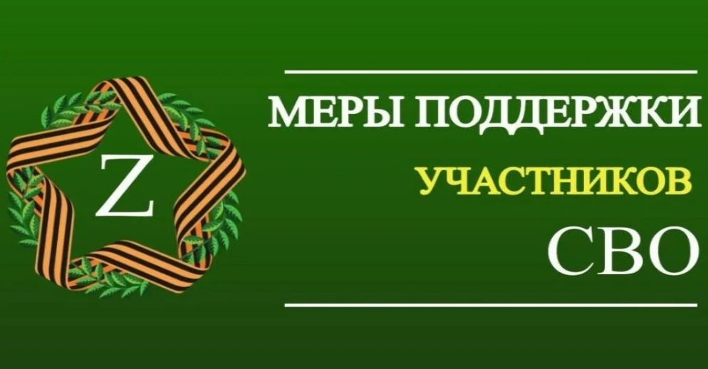 Программы поддержки предпринимателей - участников СВО продлили на Ставрополье