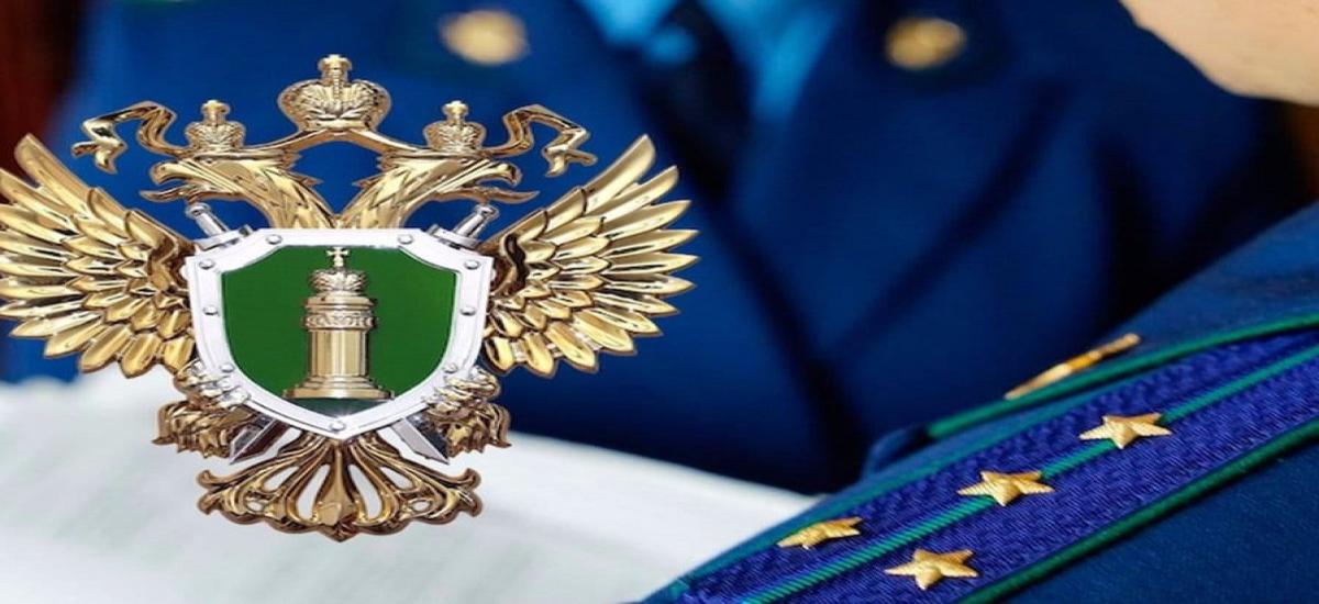 Заместителем прокурора Ставропольского края будет проведен личный прием граждан в режиме видео-конференц-связи