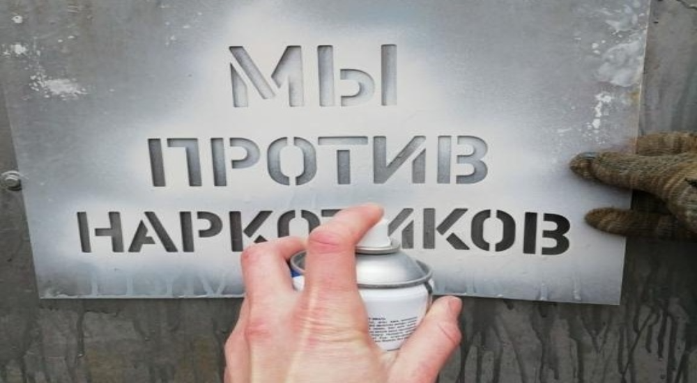 О проведении профилактической акции «Штрихкод»