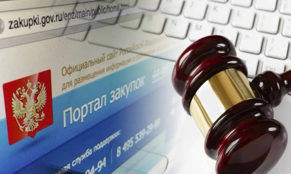 Курс повышения квалификации «Государственные и муниципальные закупки для малого и среднего бизнеса: правовые основы, участие и эффективные практики»
