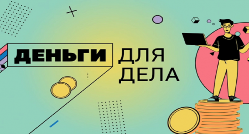 Банк России представляет серию подкастов «Деньги для дела» для предпринимателей