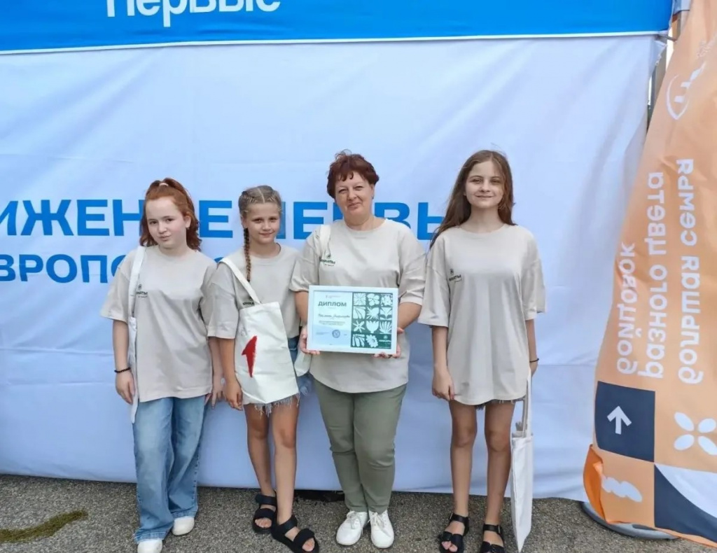 Юные экологи из Владимировки стали участниками краевого фестиваля
