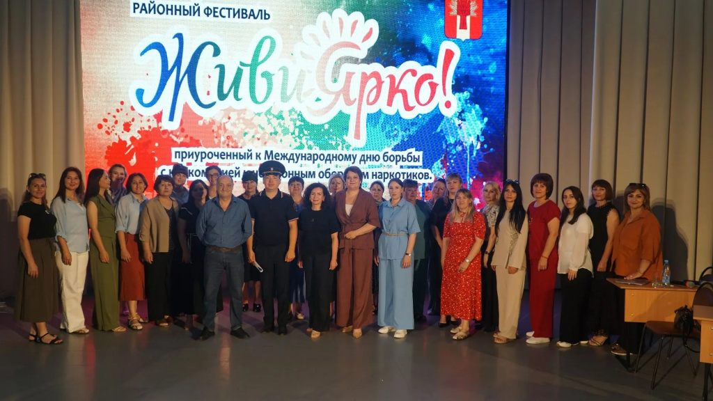 В Летней Ставке прошёл фестиваль «Живи ярко!»