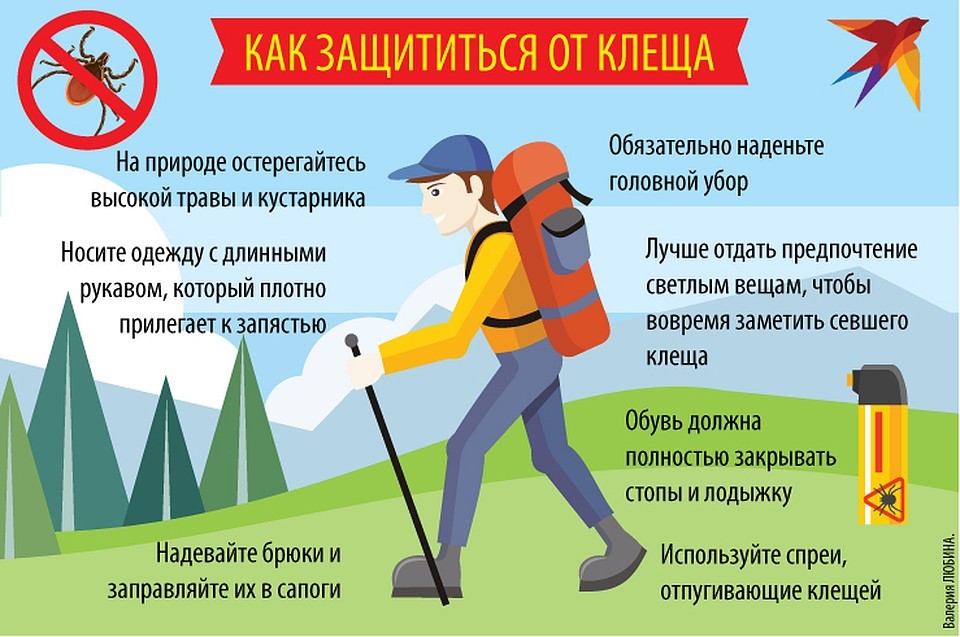 Уважаемые жители района ! 
