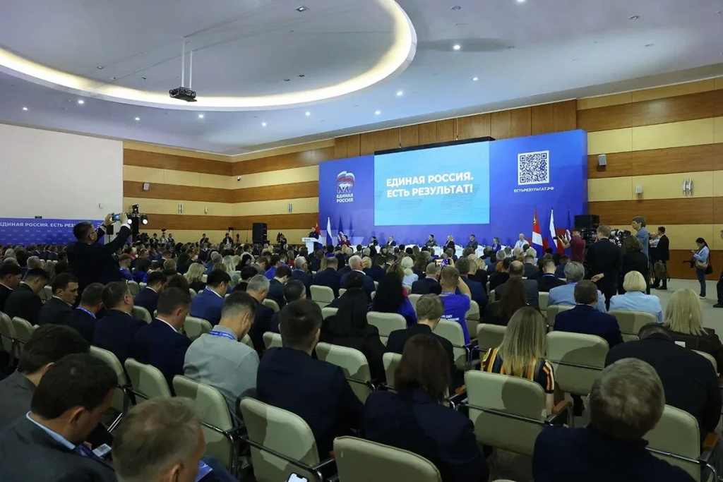Ставропольское региональное отделение Всероссийской политической партии «Единая Россия»