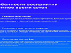 Как безопасно передвигаться на автомобиле в темное время суток