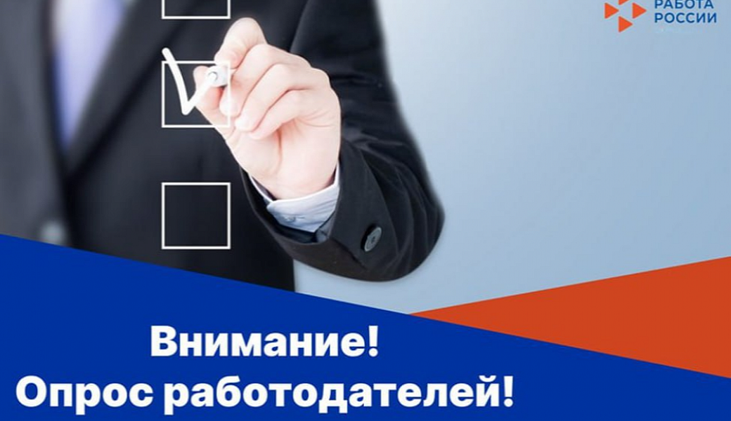 Перспективная потребность в кадрах на период с 2027 по 2033 гг.