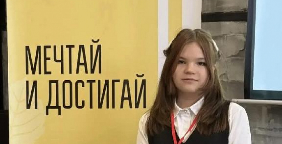 Ярослава Козырь, одержала победу в номинации «Творческая личность года»