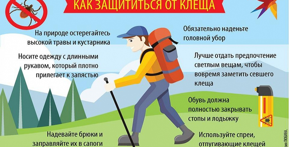 Крымская геморрагическая лихорадка
