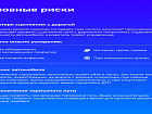 Резкий разгон может привести к потере контроля над автомобилем, а это создает повышенный риск ДТП