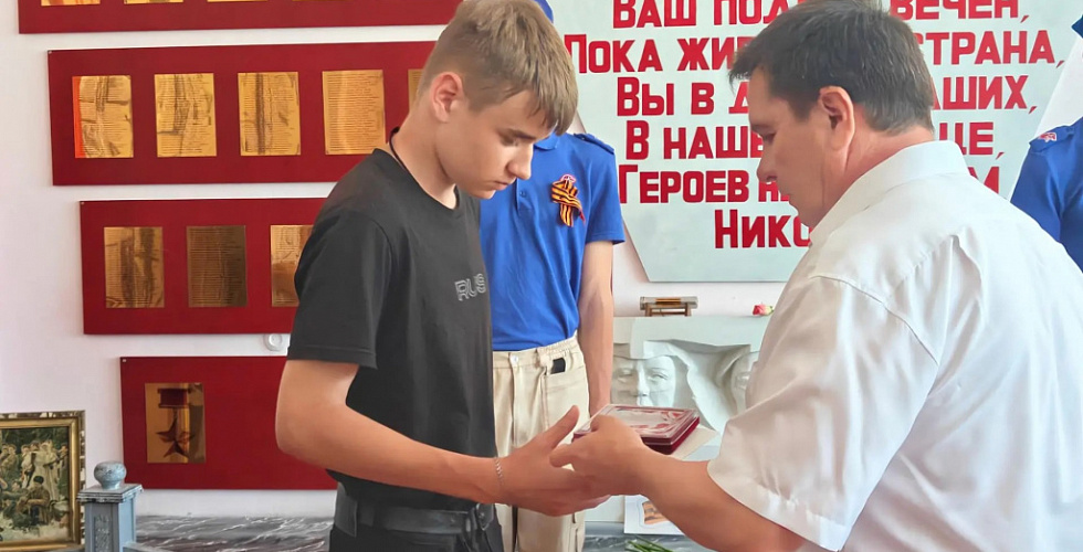 В селе Казгулак вручили Орден Мужества семье Н.И. Подопригора, погибшего при выполнении боевой задачи в зоне СВО