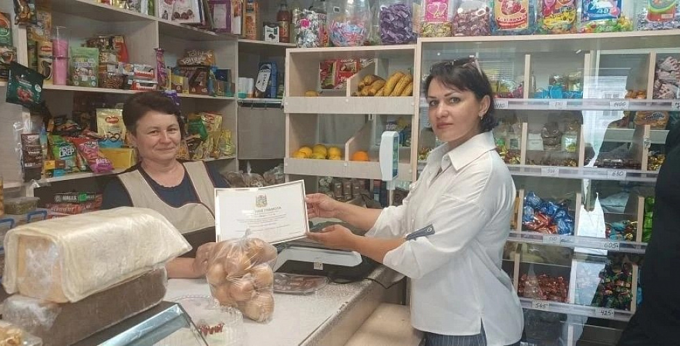 Предприниматели округа получили награды к профессиональному празднику
