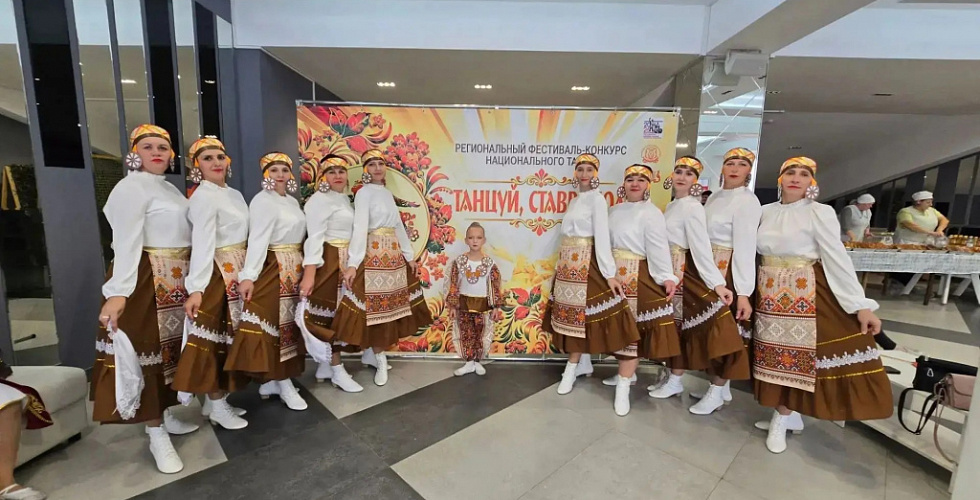 «Танцуй, Ставрополье!»