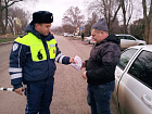Госавтоинспекция обращается к участникам дорожного движения