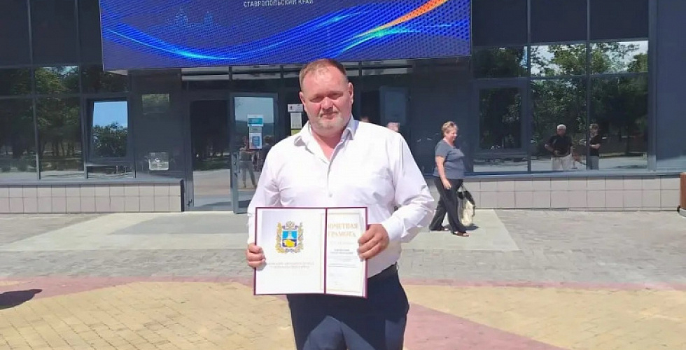 Почётной грамотой министерства образования СК награжден Наконечный С.А. учитель МБОУ СОШ №1 с. Летняя Ставка