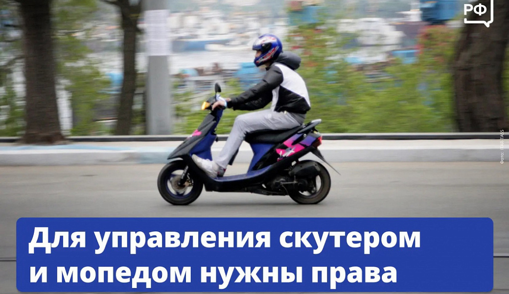 Объясняем, нужны ли права, техосмотр и страховка для управления таким транспортом и за какие нарушения могут оштрафовать