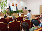 Урок мужества, проведенный работниками архива с детьми пришкольного лагеря "Городок"