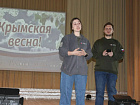 В Казгулакском ЦКиД было проведено патриотическое мероприятие "Крымская весна"