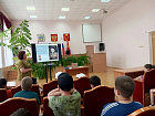 Урок мужества, проведенный работниками архива с детьми пришкольного лагеря "Городок"