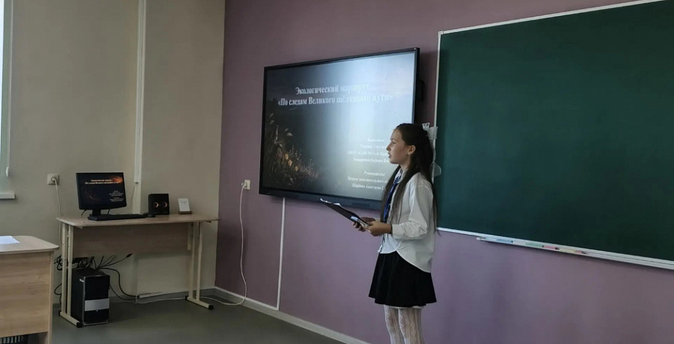 Юная исследовательница из Красного Маныча выступила на краевой конференции