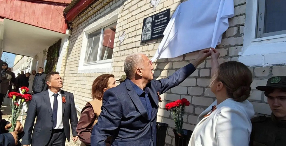 В память об участнике СВО Алексее Клочкове в школе села Малые Ягуры открыта мемориальная доска