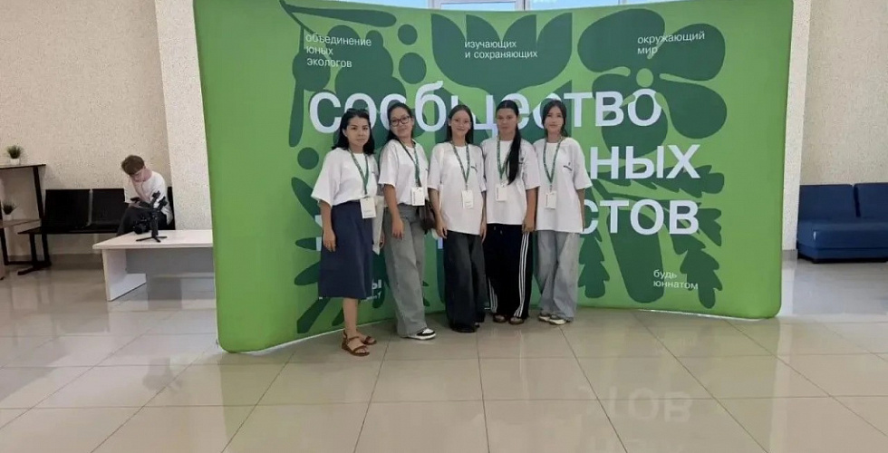 Юннаты из Шарахалсуна стали участниками краевого слёта в СКФУ