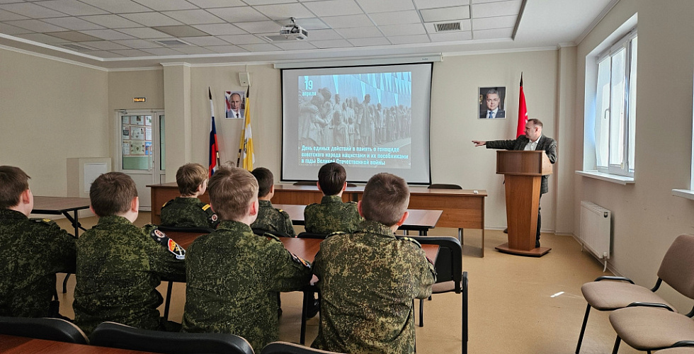 В Центре им.Героя России Никиты Гусева прошло мероприятие ко Дню единых действий в память о геноциде советского народа