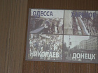 В Казгулакском ЦКиД было проведено патриотическое мероприятие "Крымская весна"