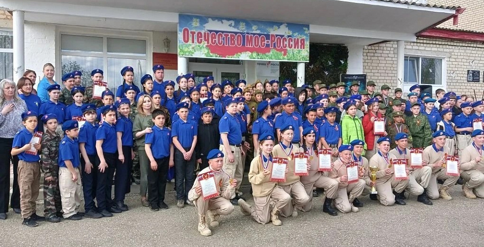 Военно – патриотическая  игра «Зарница 2.0»