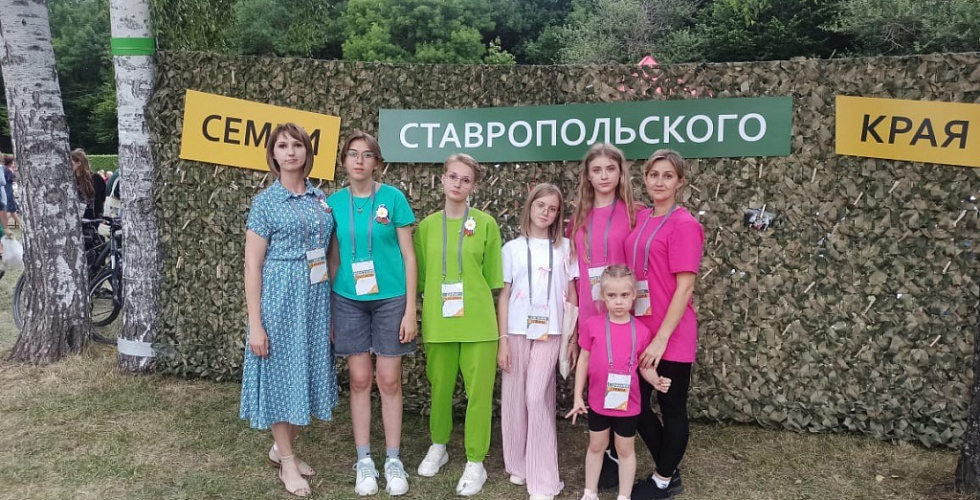 Сегодня прекрасный праздник - День семьи, любви и верности
