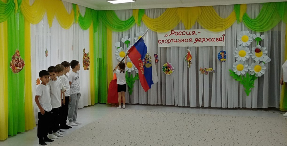 Награждение значками ГТО